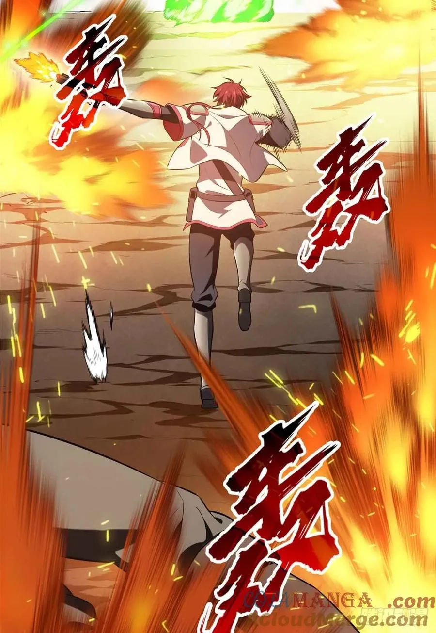 第238话 为什么离开 第10页
