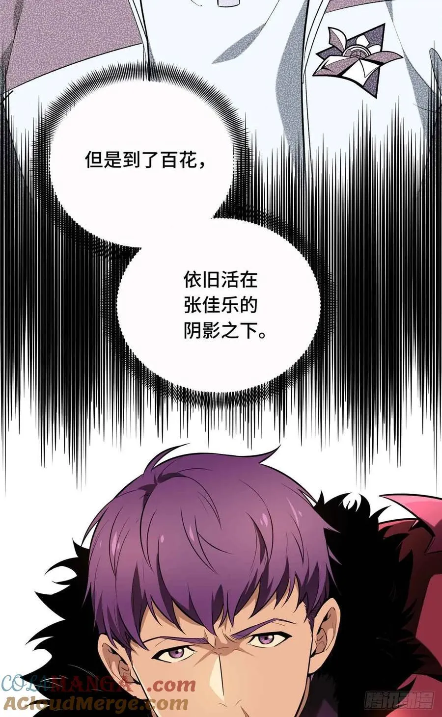 第238话 为什么离开 第19页