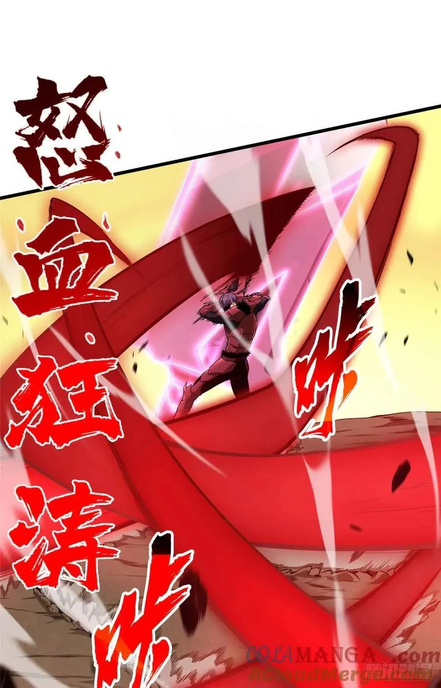 第238话 为什么离开 第22页