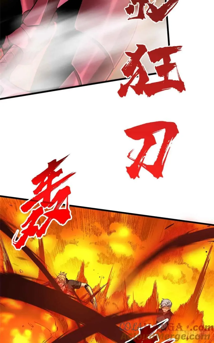 第238话 为什么离开 第43页
