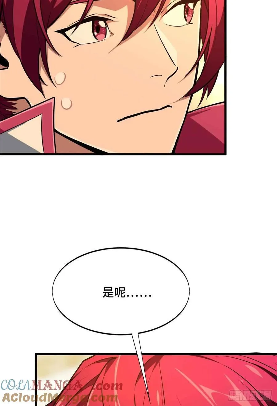 第238话 为什么离开 第64页