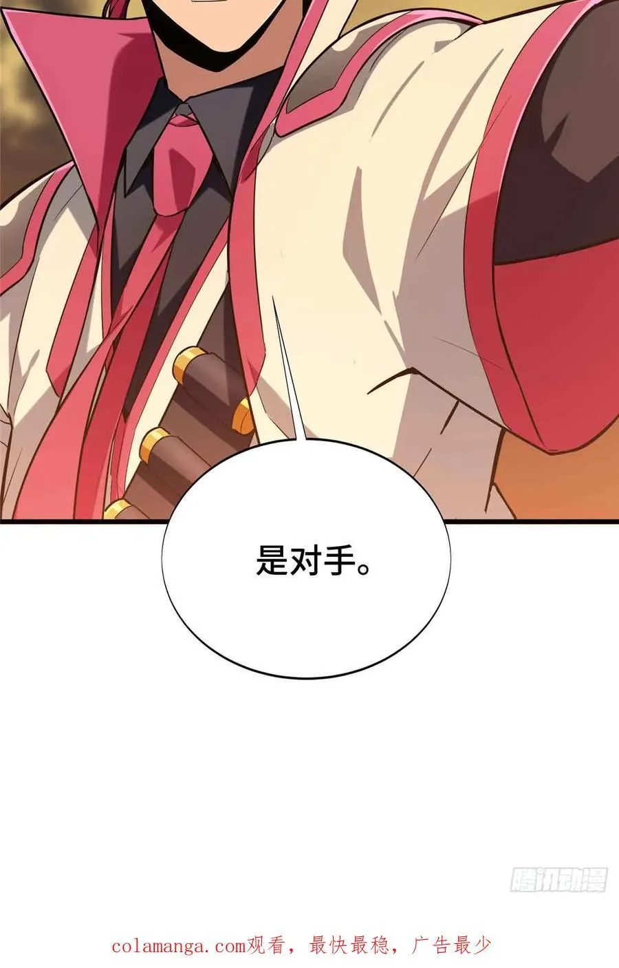 第238话 为什么离开 第78页