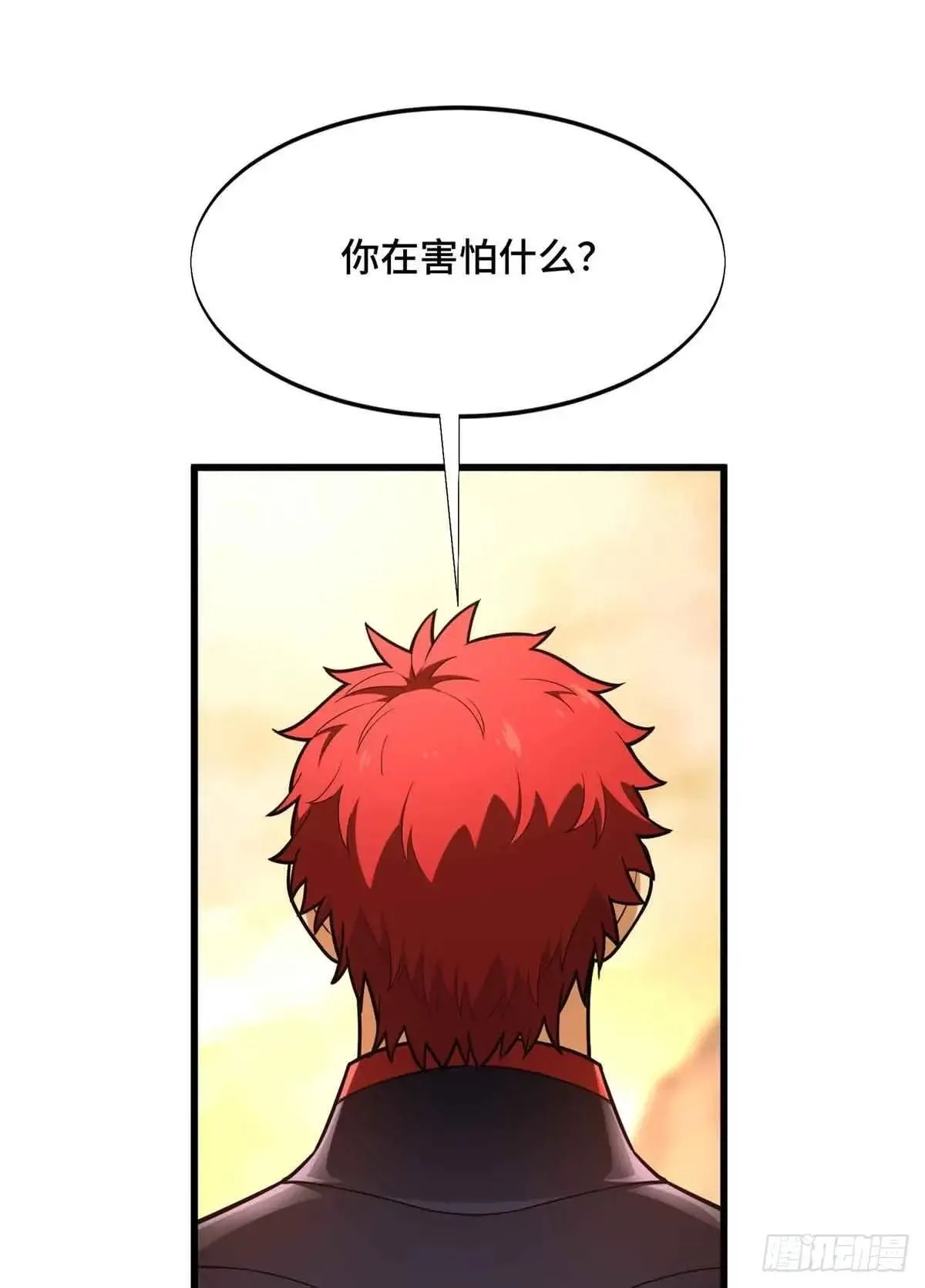 第239话 再见繁花血景 第16页