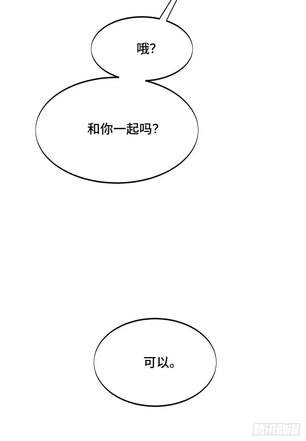 第239话 再见繁花血景 第25页