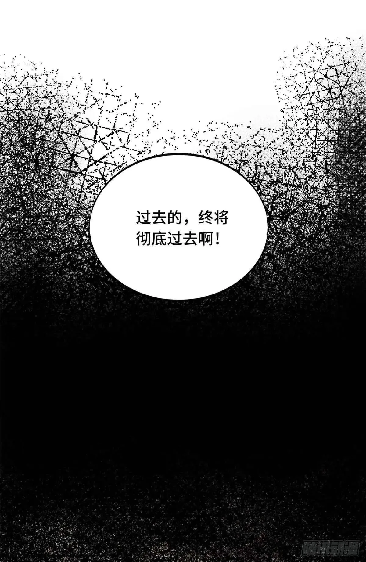 第239话 再见繁花血景 第62页