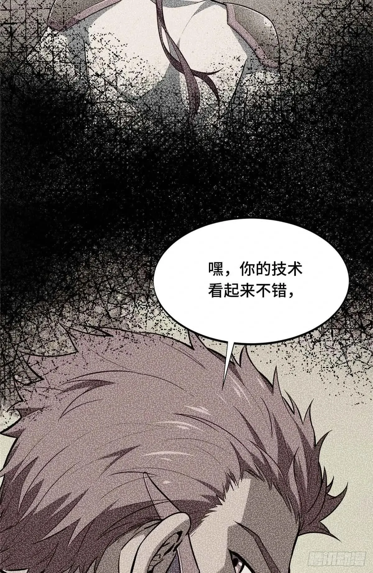 第239话 再见繁花血景 第64页