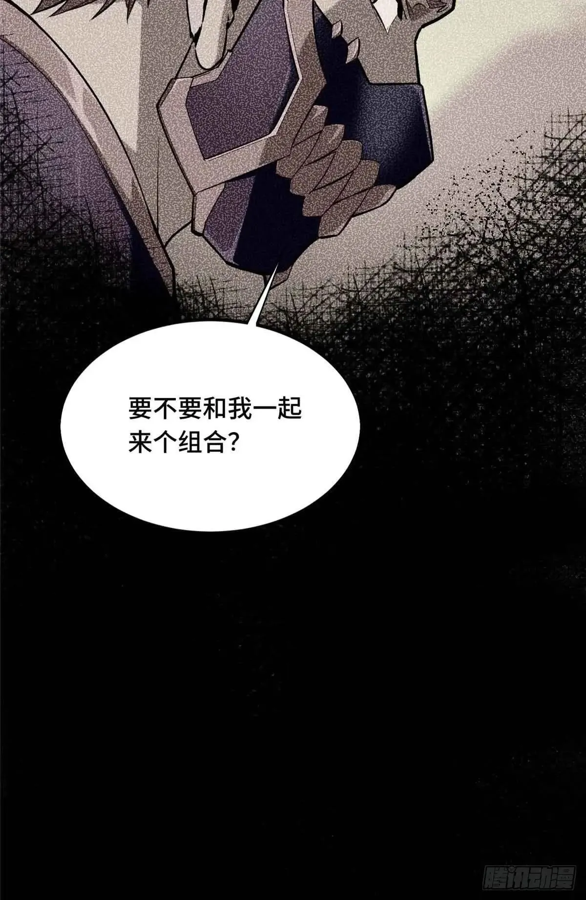 第239话 再见繁花血景 第65页