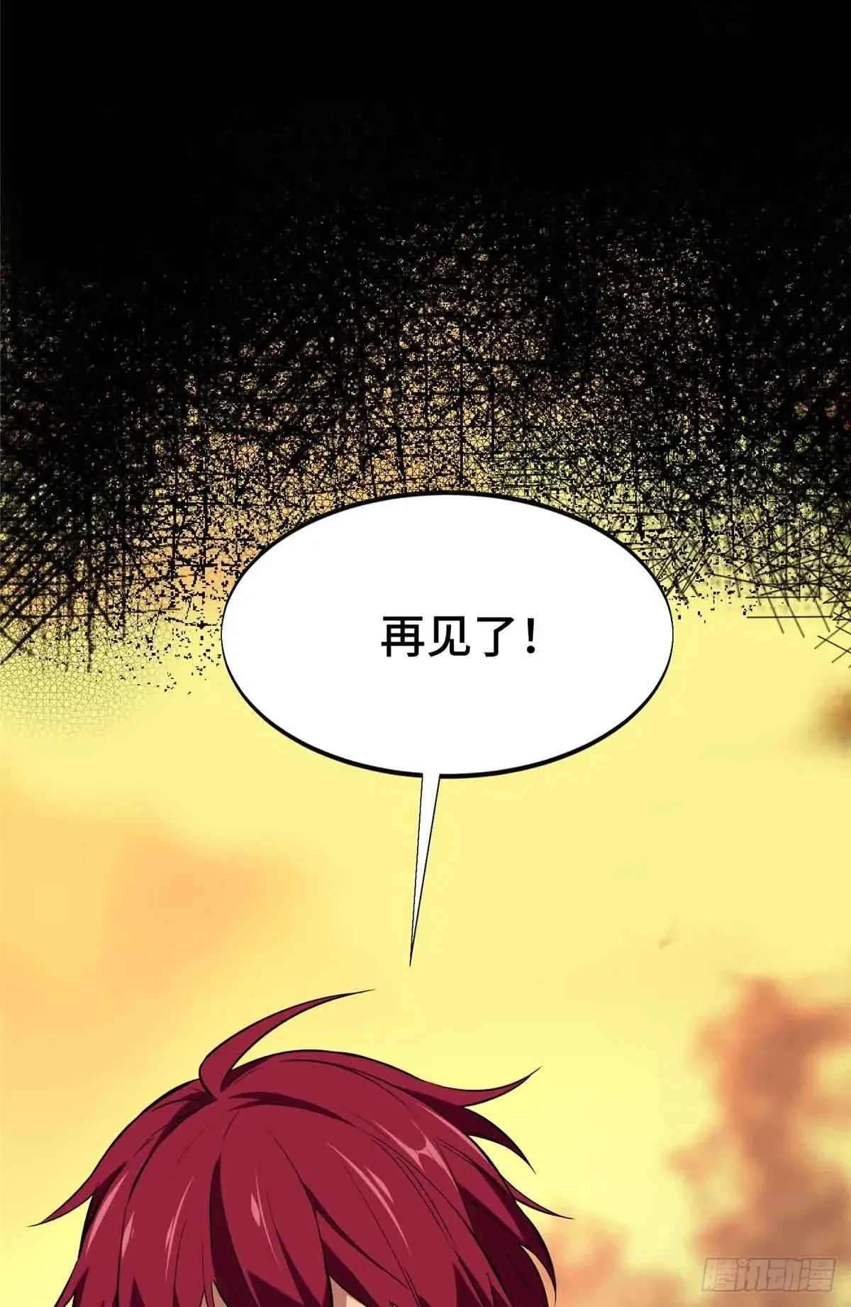 第239话 再见繁花血景 第66页