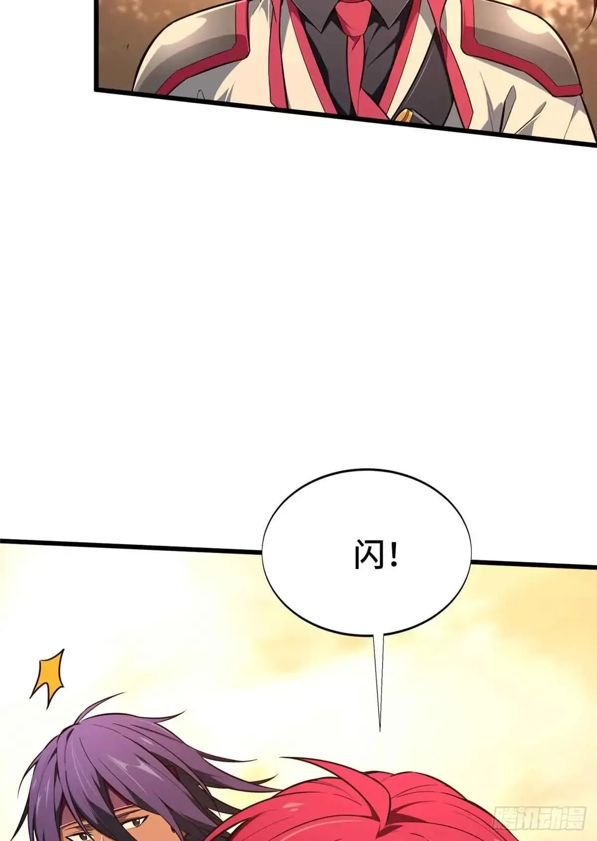 第239话 再见繁花血景 第71页