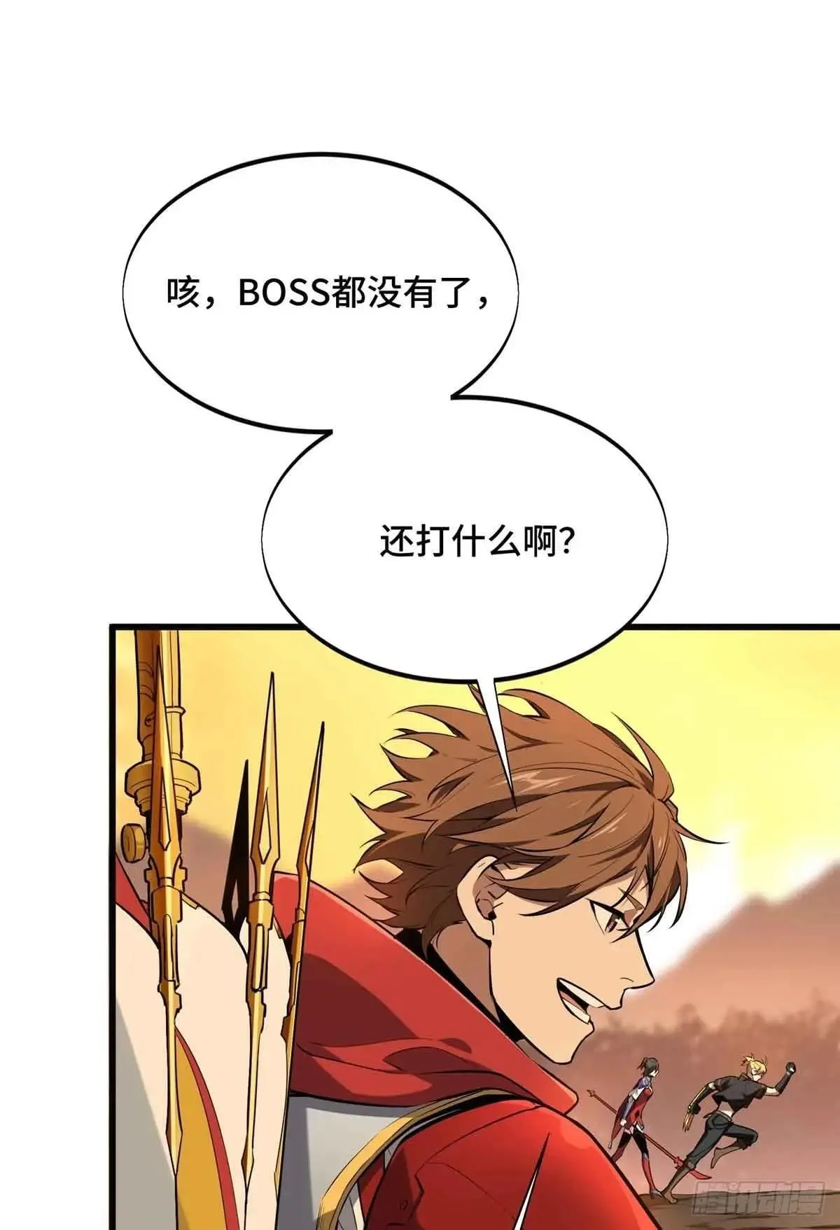 第239话 再见繁花血景 第80页