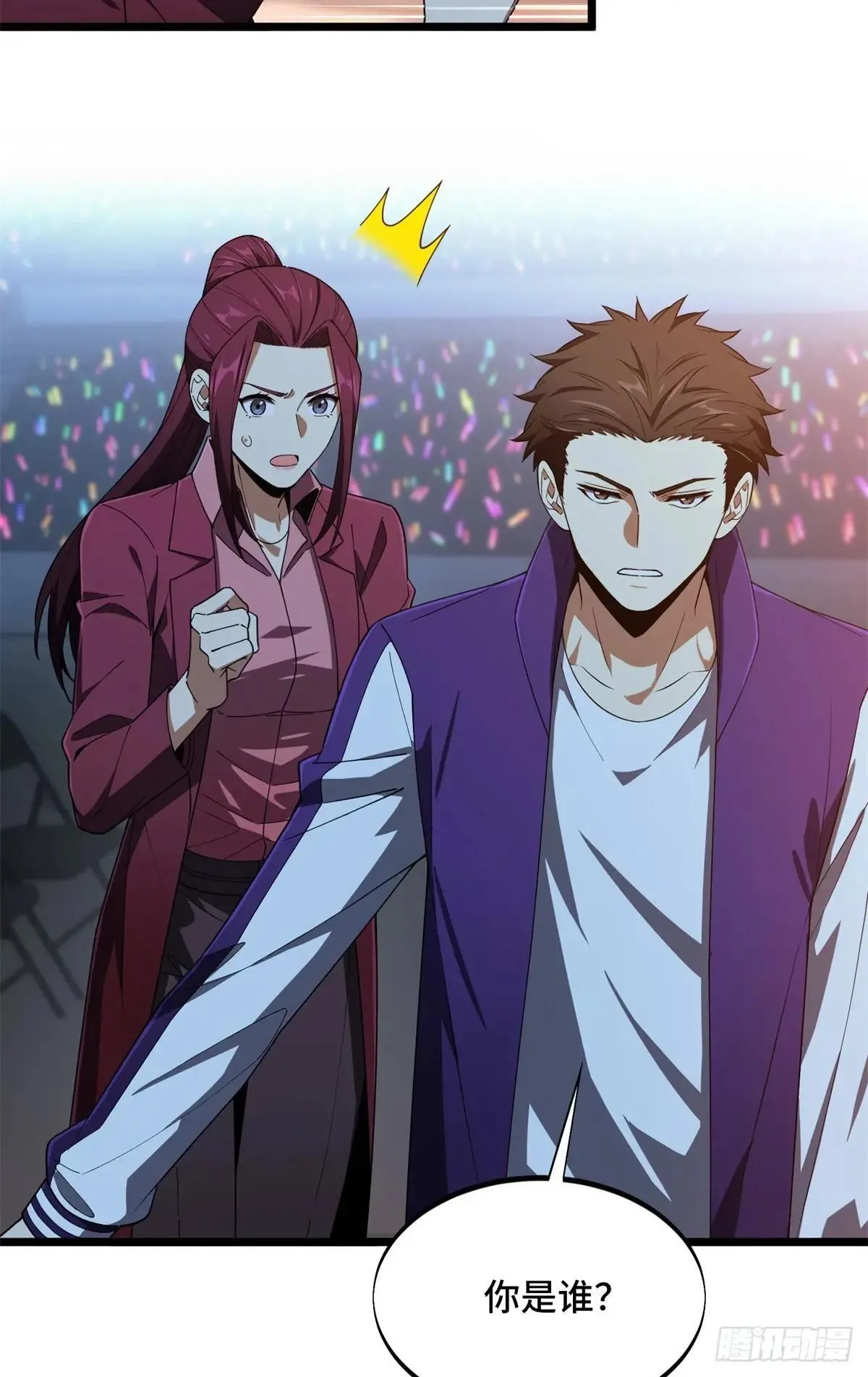 第242话 翻船 第17页