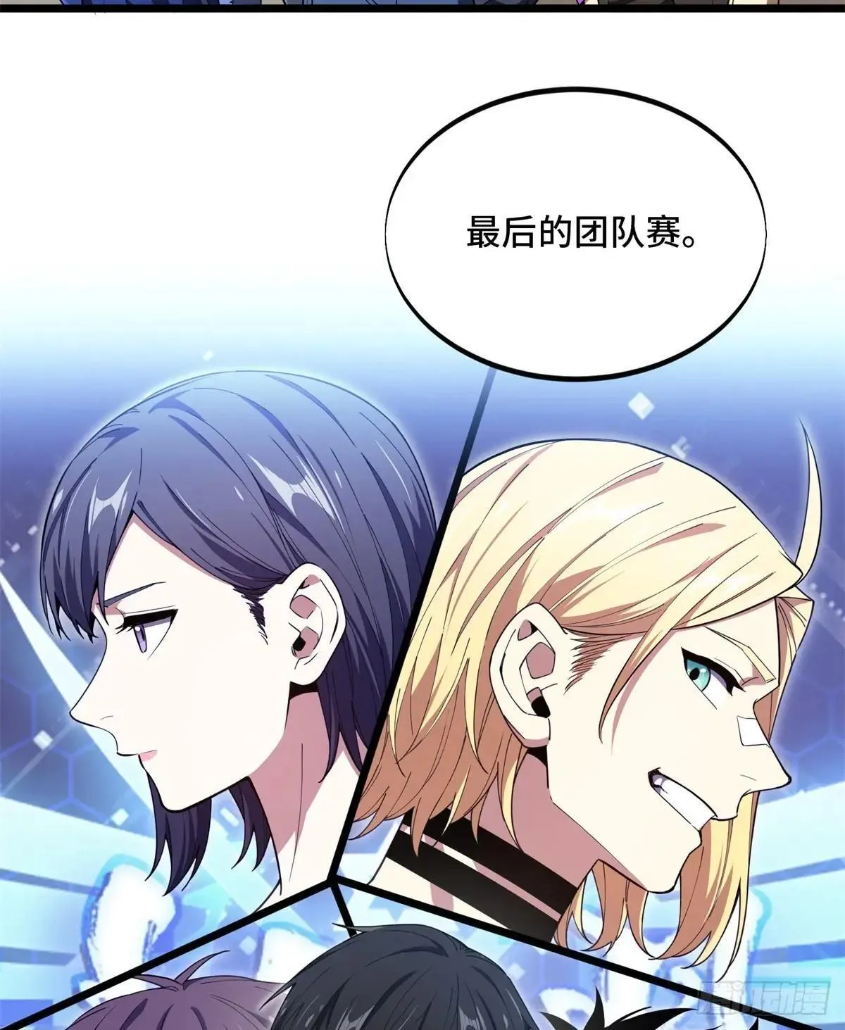 第242话 翻船 第70页