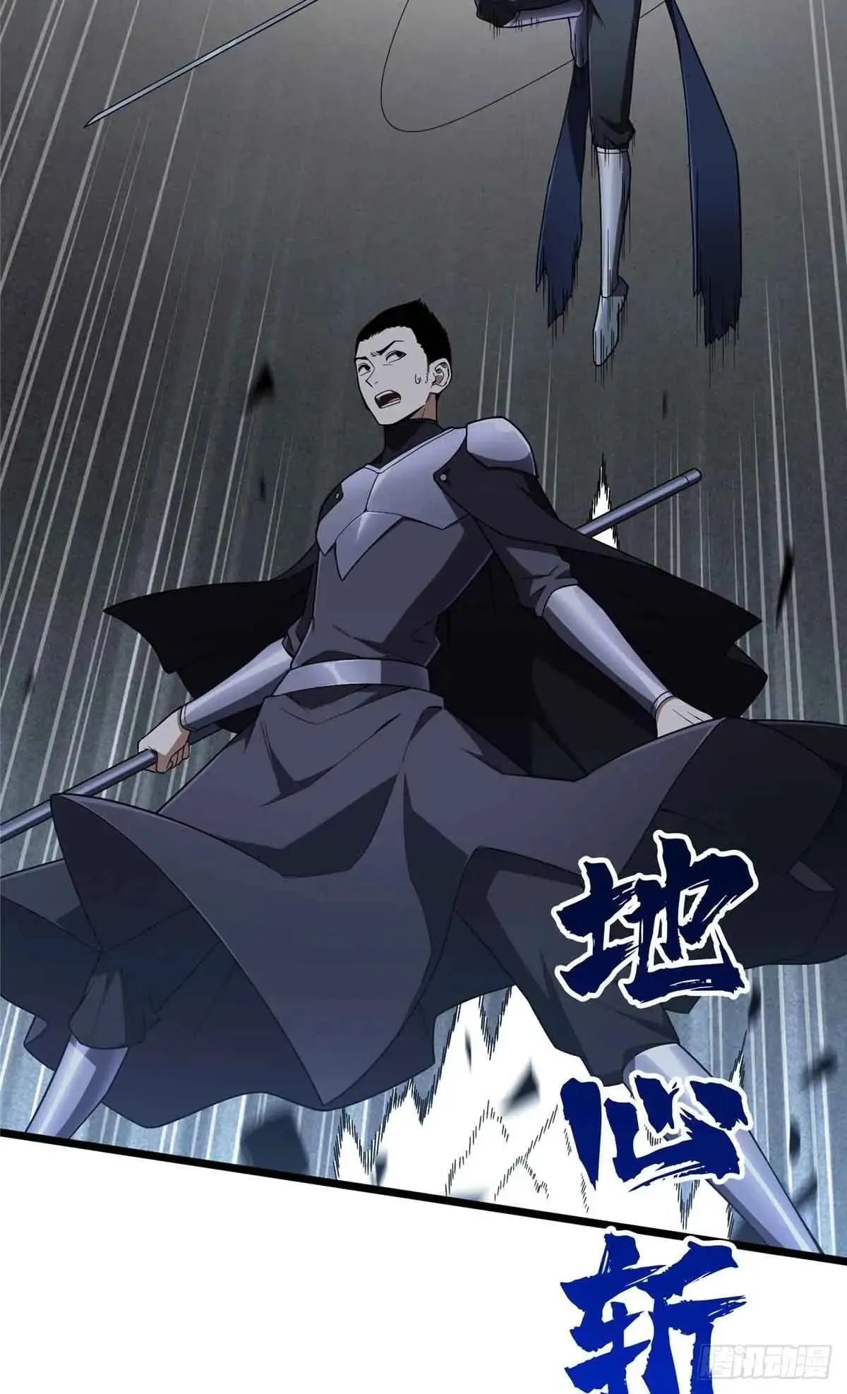 第243话 大神出马 第36页