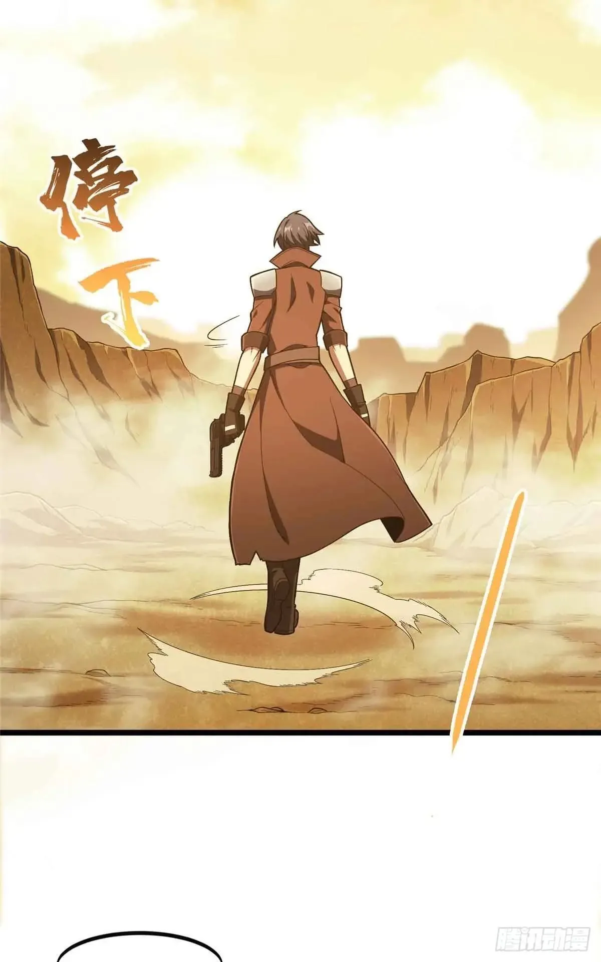 第244话 包子的遮影步 第12页
