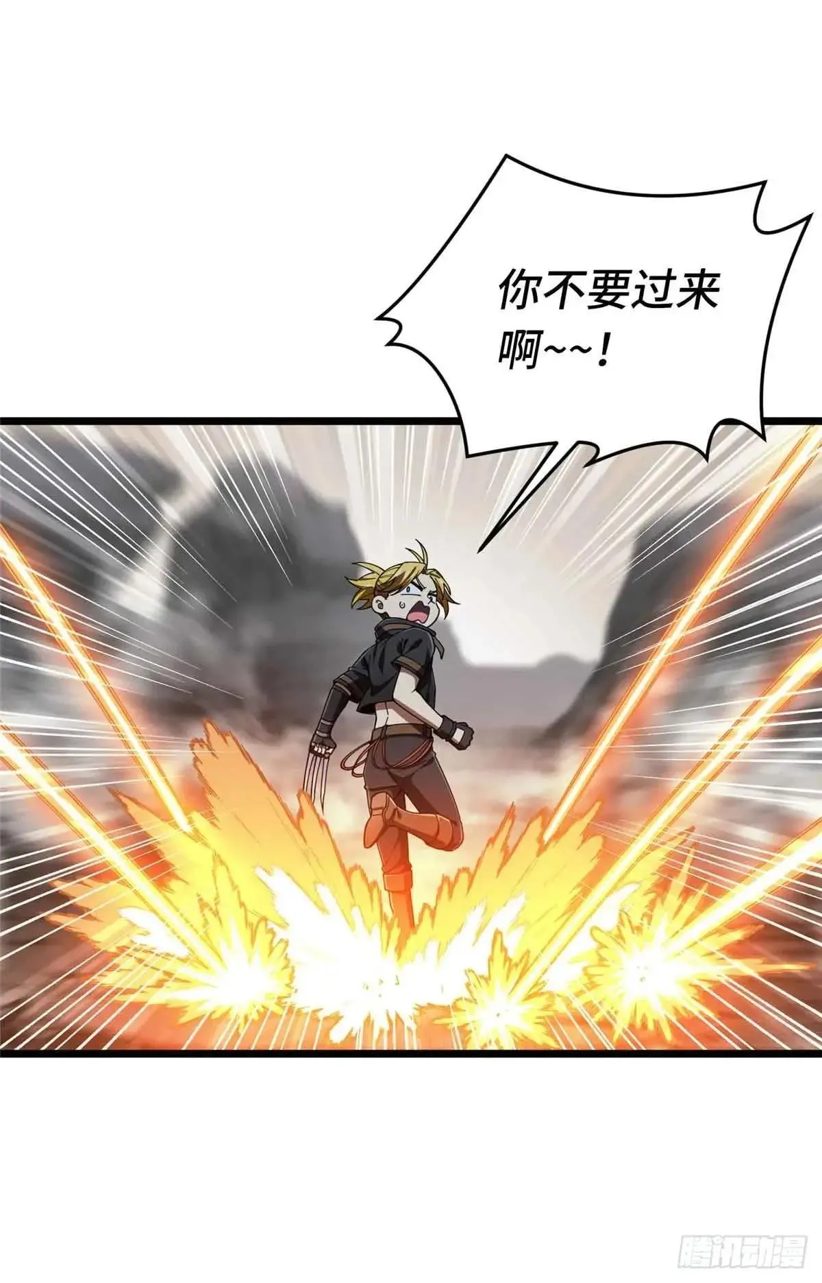 第244话 包子的遮影步 第32页