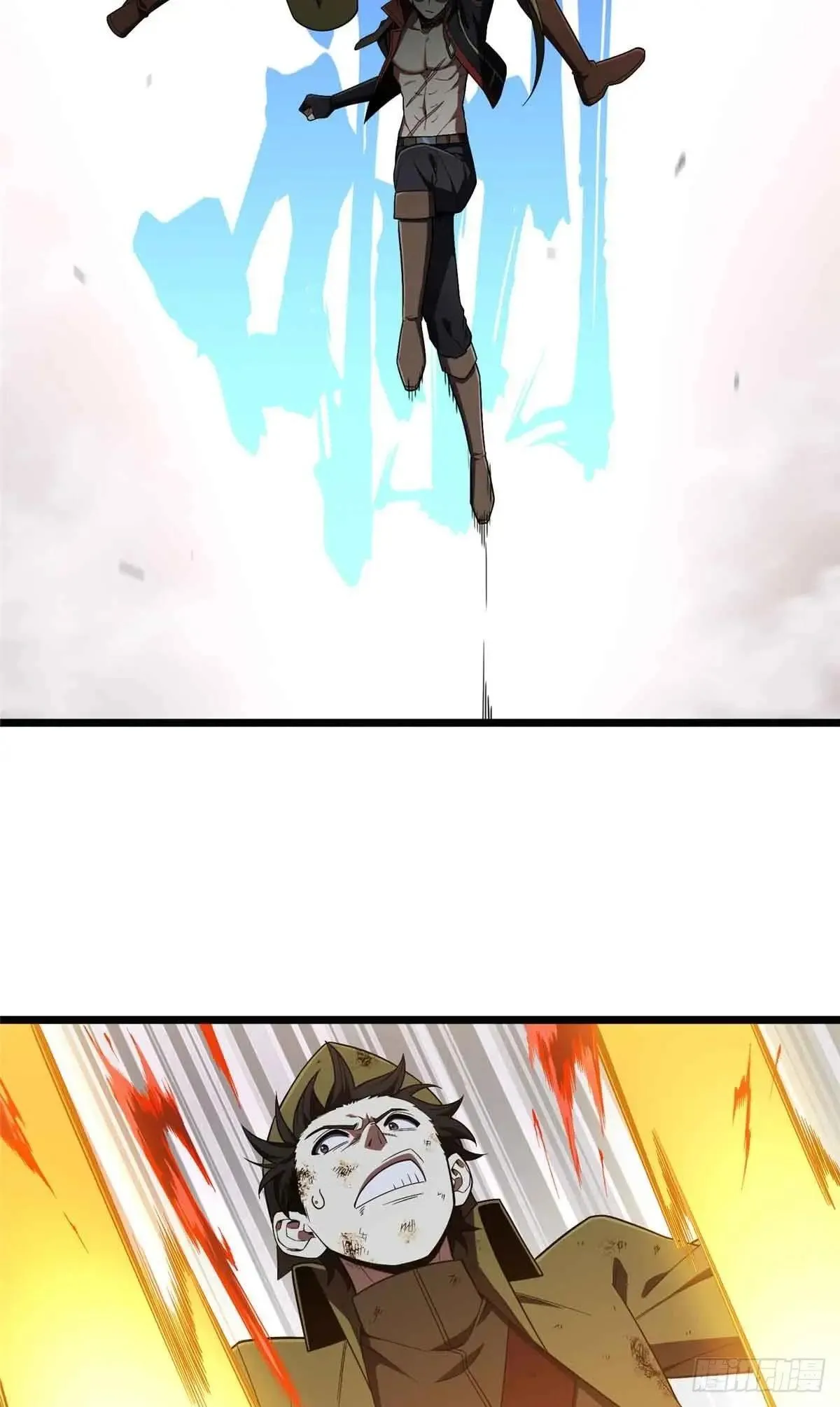 第244话 包子的遮影步 第40页