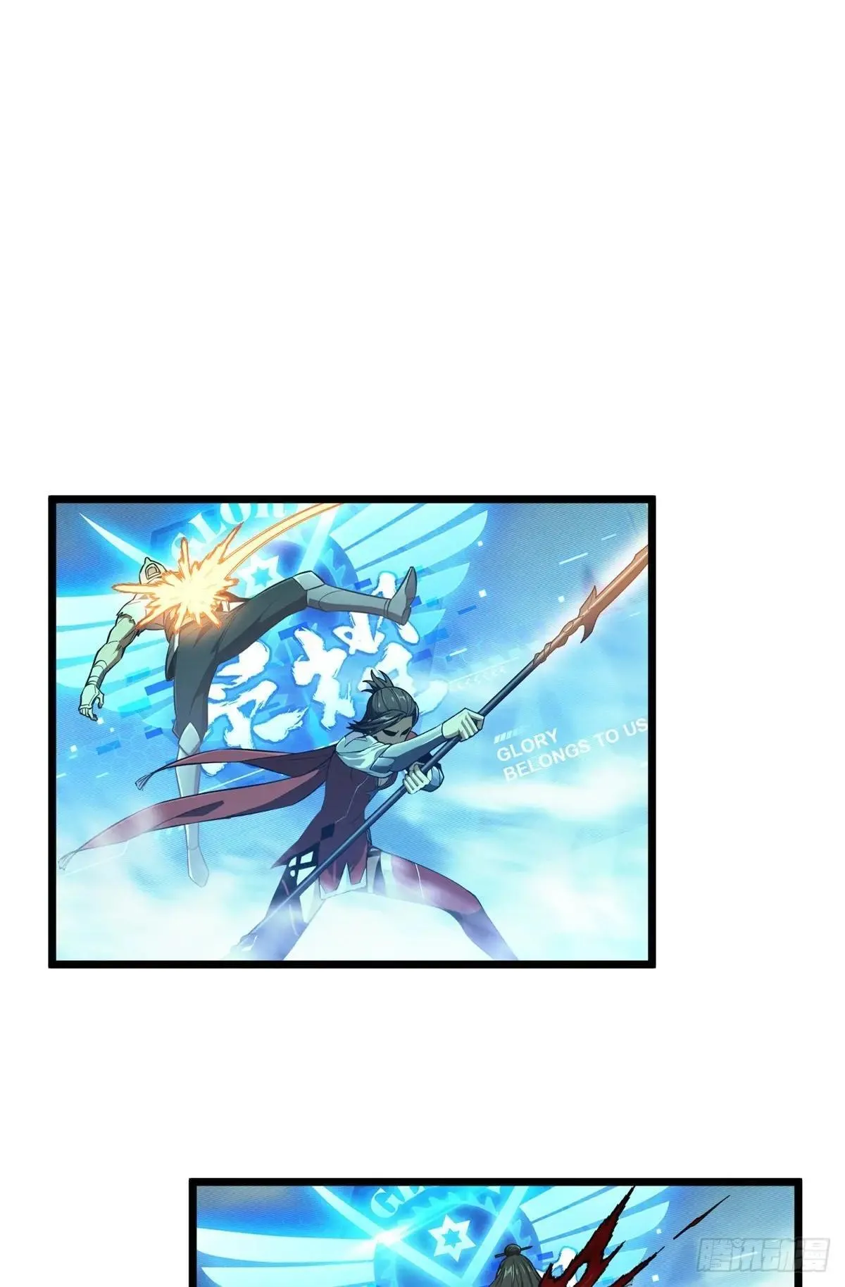 第245话 单薄的战术 第2页