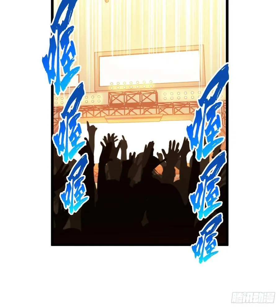 第246话 包子的闪光点 第51页