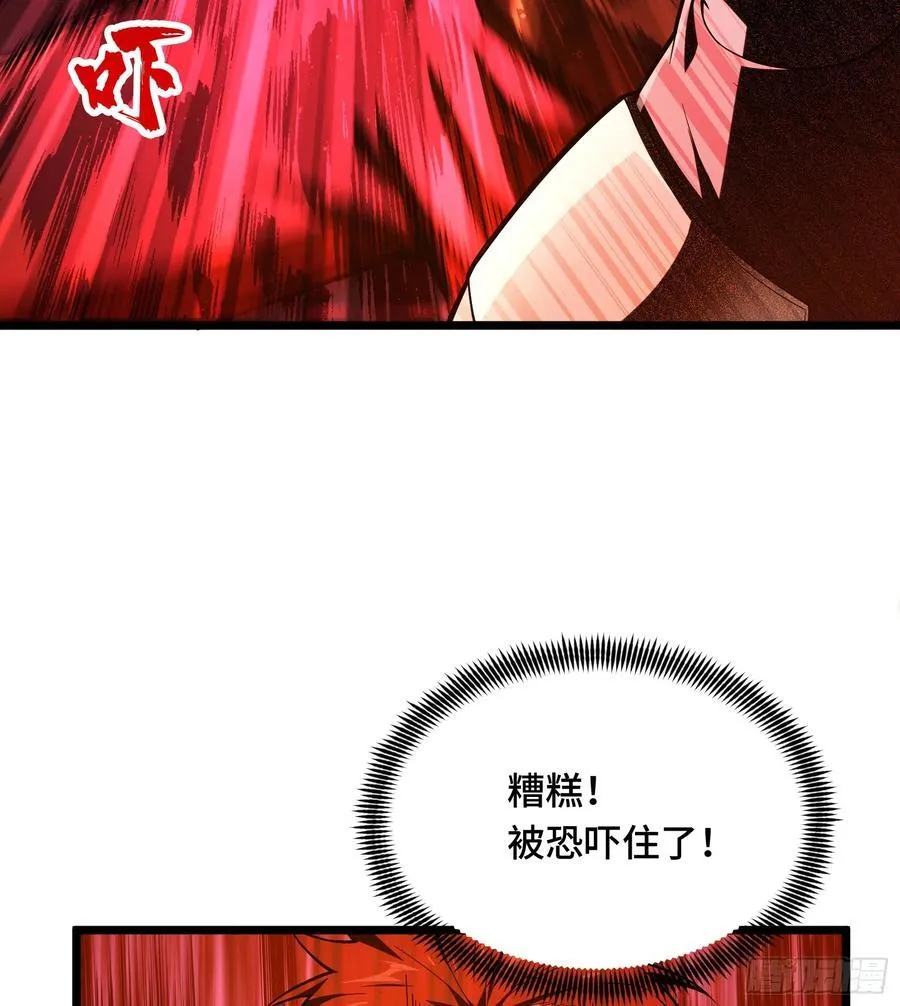 第246话 包子的闪光点 第66页