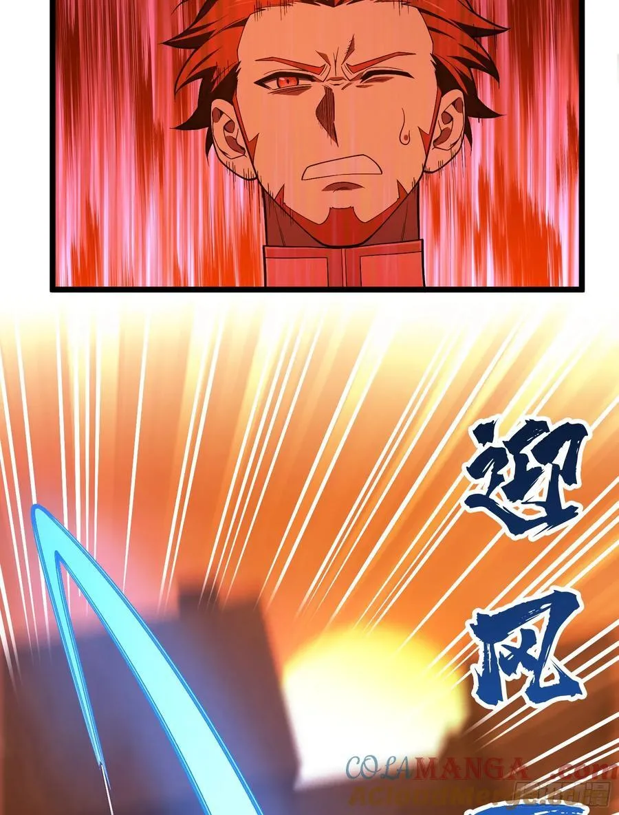 第246话 包子的闪光点 第67页