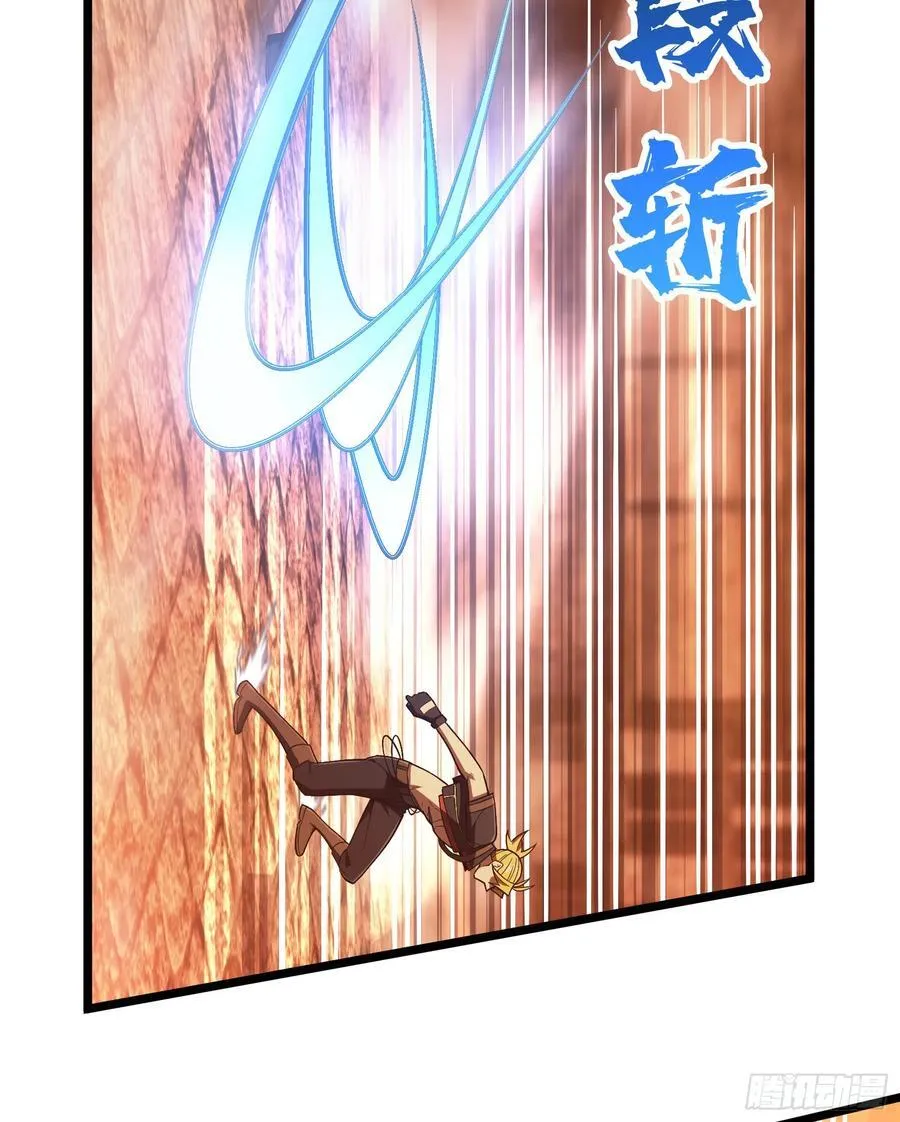 第246话 包子的闪光点 第71页