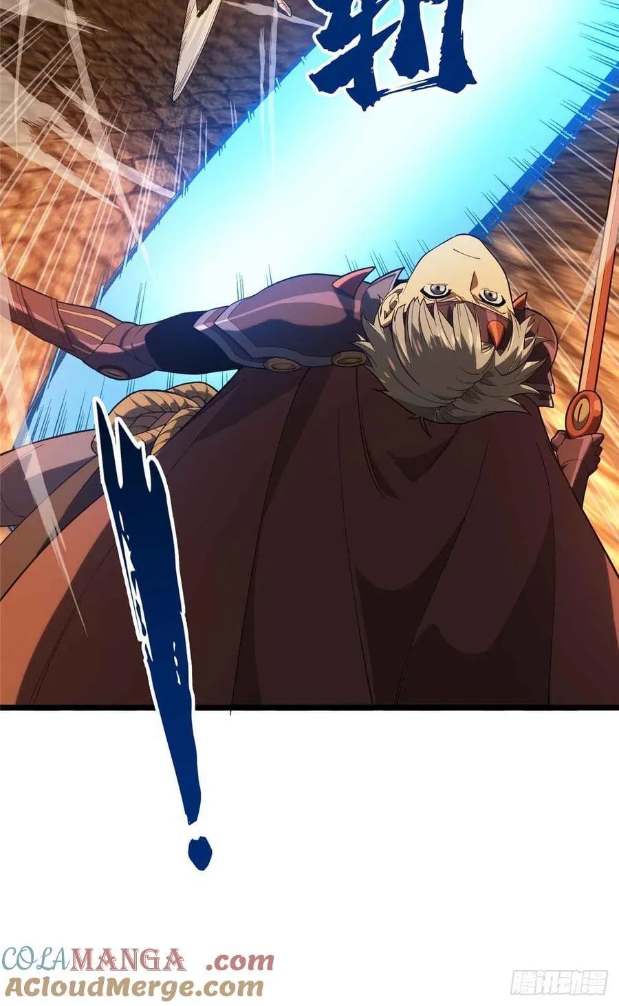 第247话 鬼神盛宴 第22页