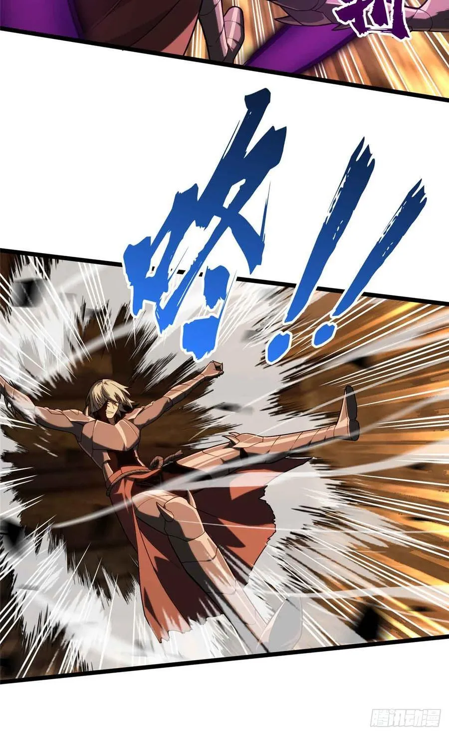 第247话 鬼神盛宴 第35页