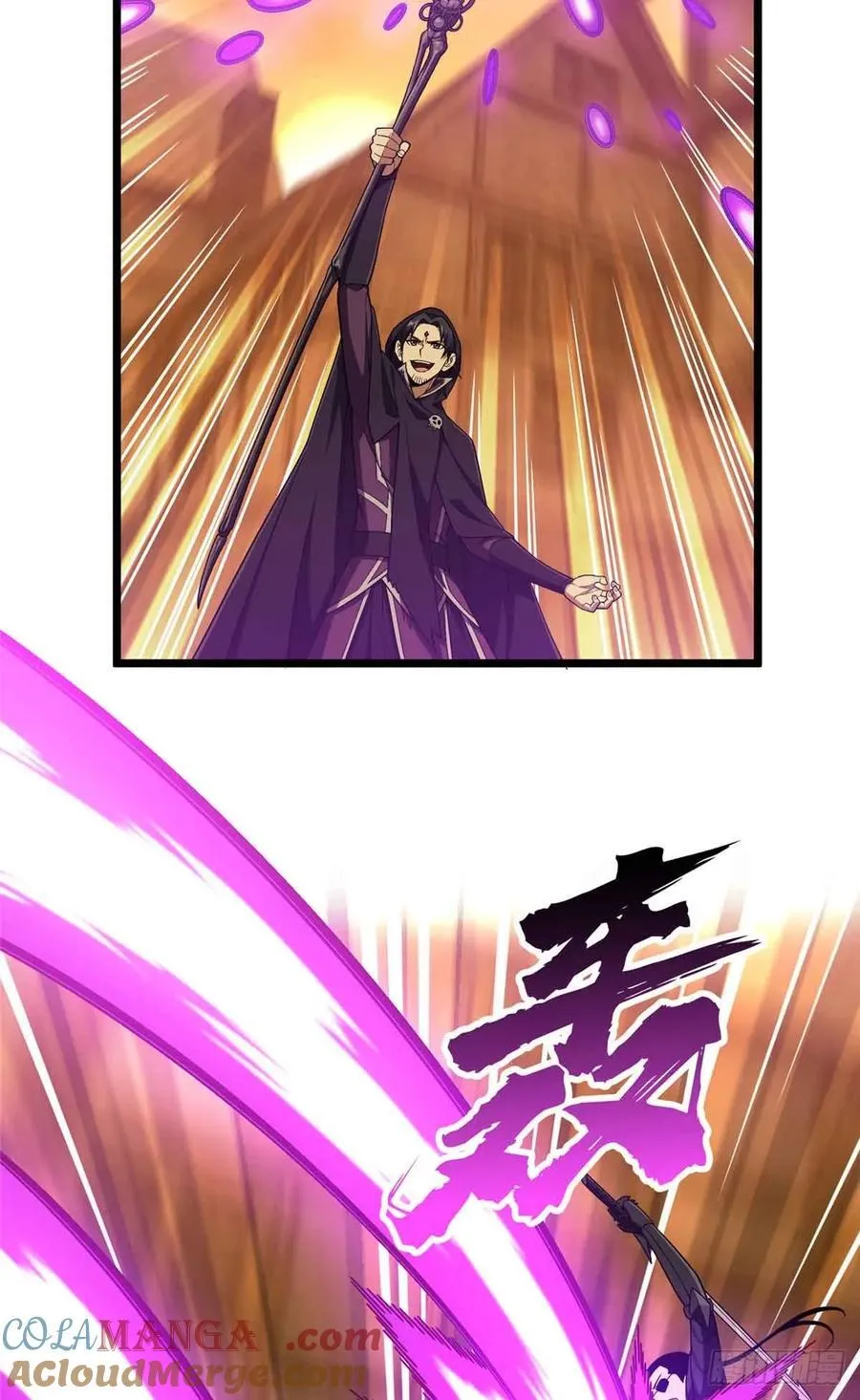 第248话 谨慎的乔一帆 第58页