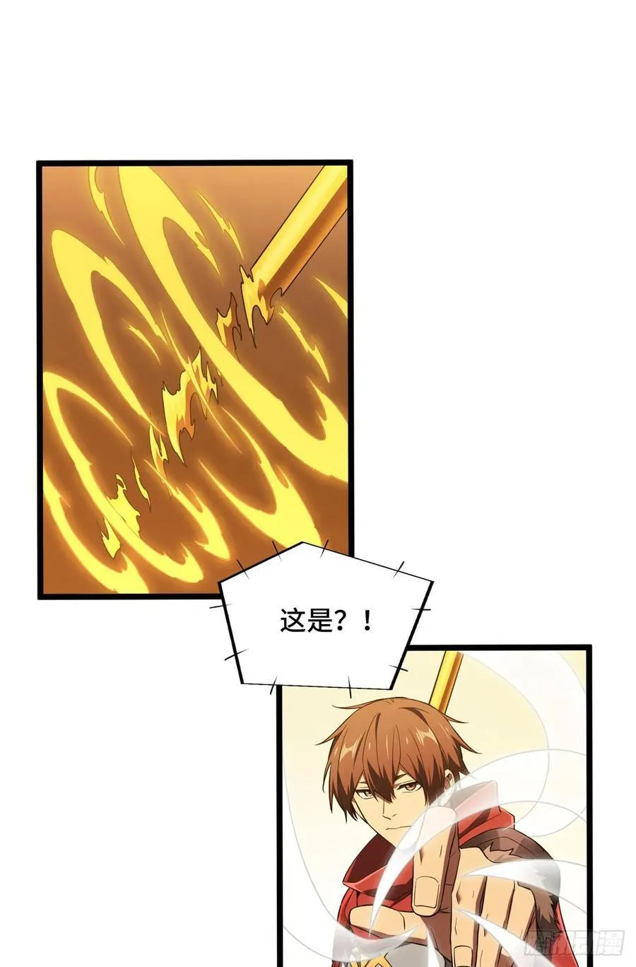 第249话 决胜局 第32页