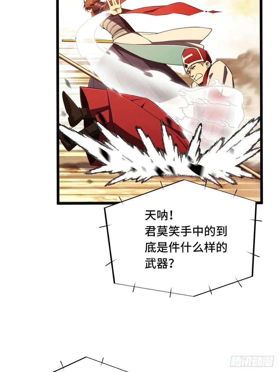 第249话 决胜局 第35页