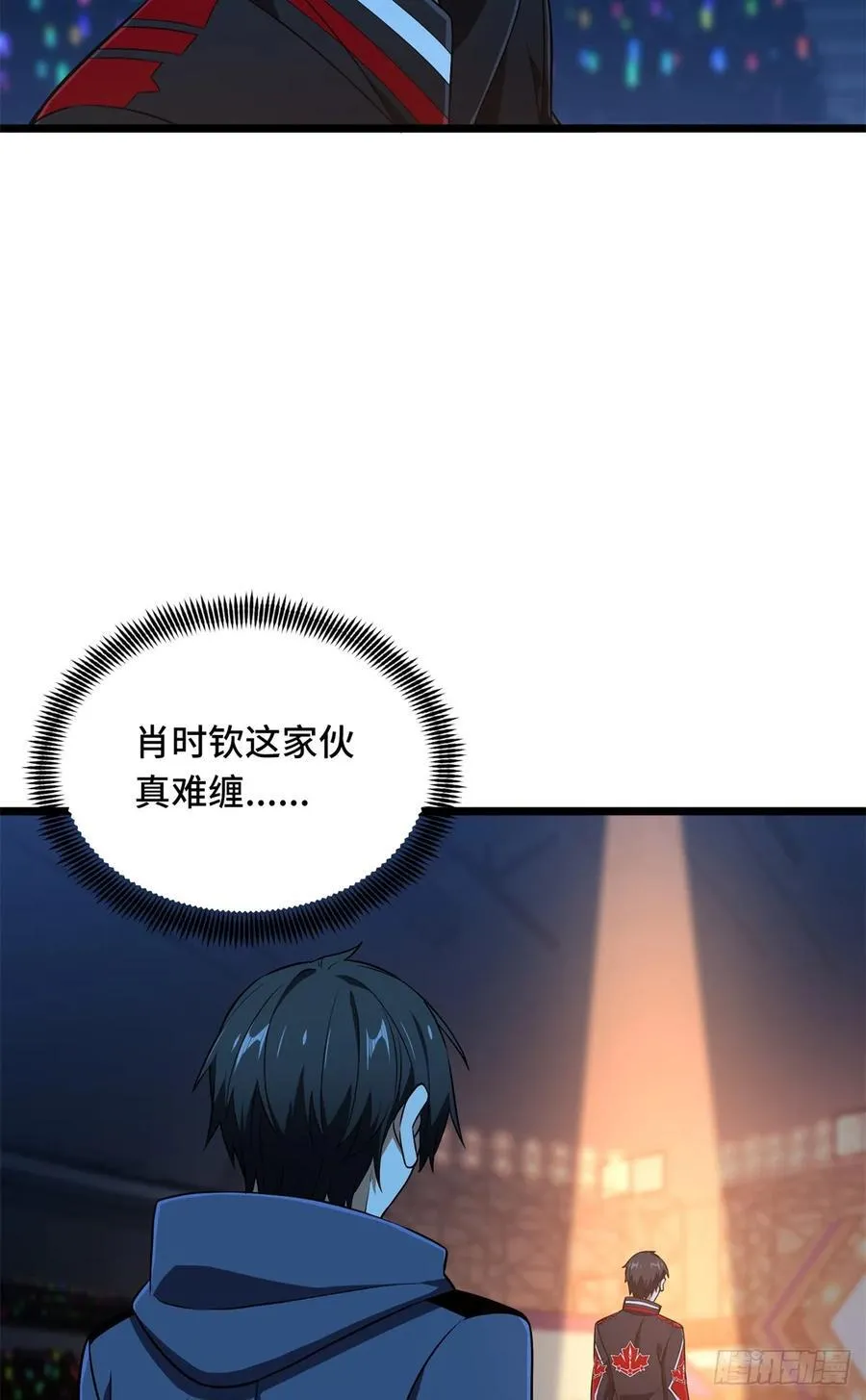 第250话 以三博一 第17页