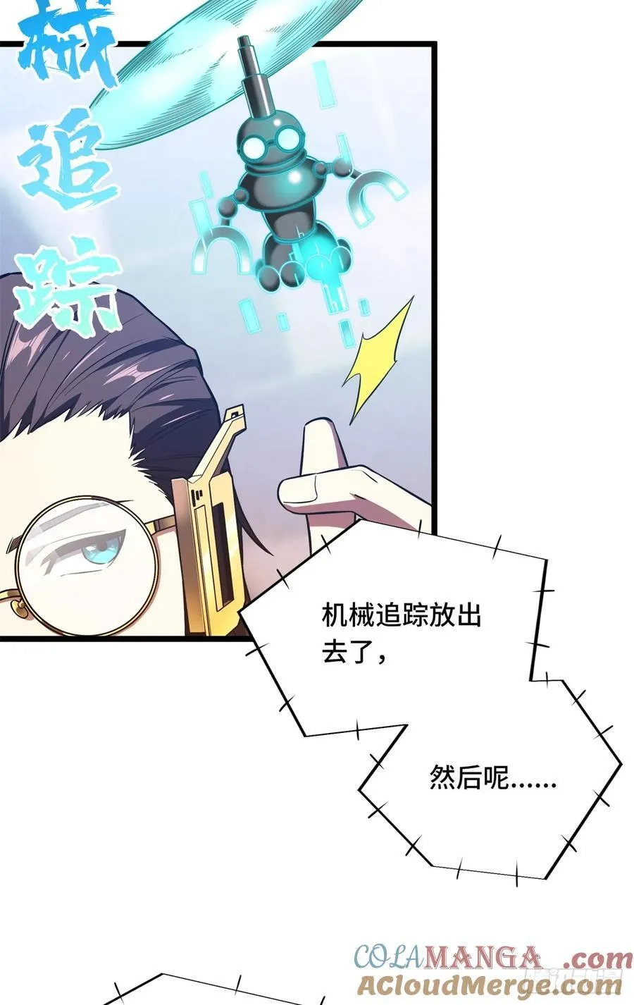 第250话 以三博一 第25页