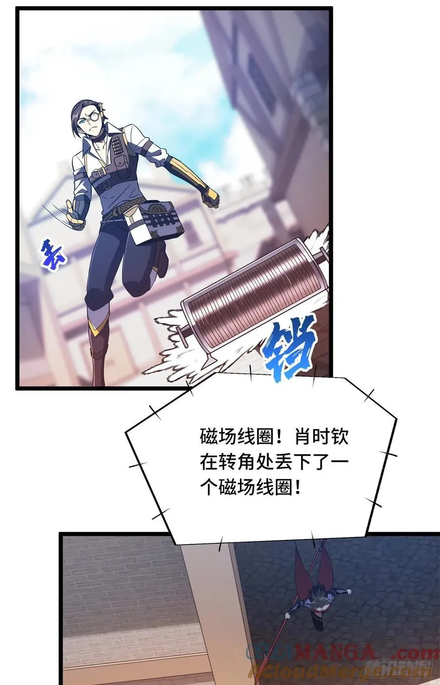 第250话 以三博一 第34页