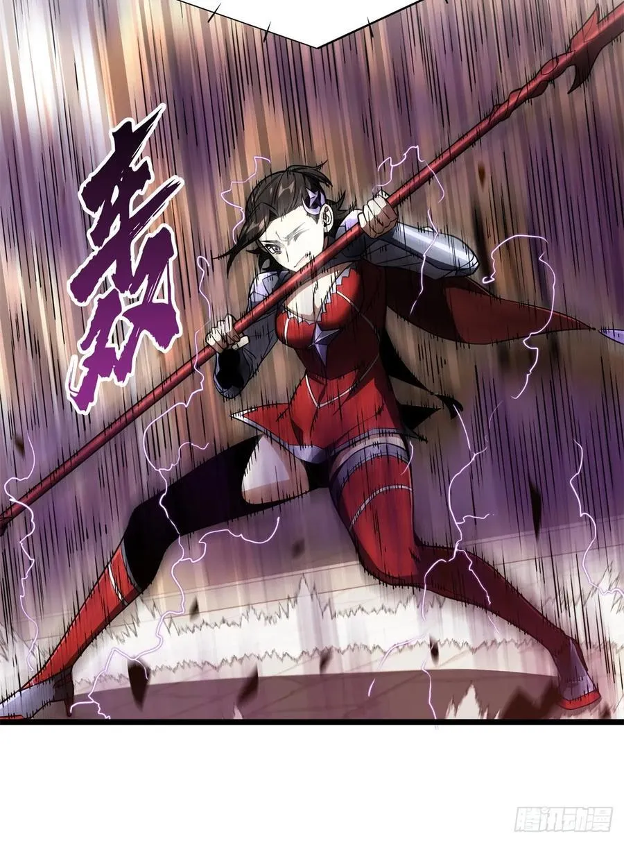 第250话 以三博一 第36页