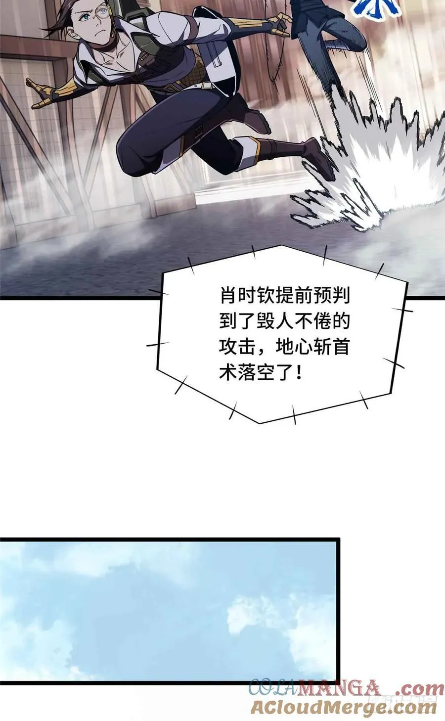 第251话 忍法与机械 第34页