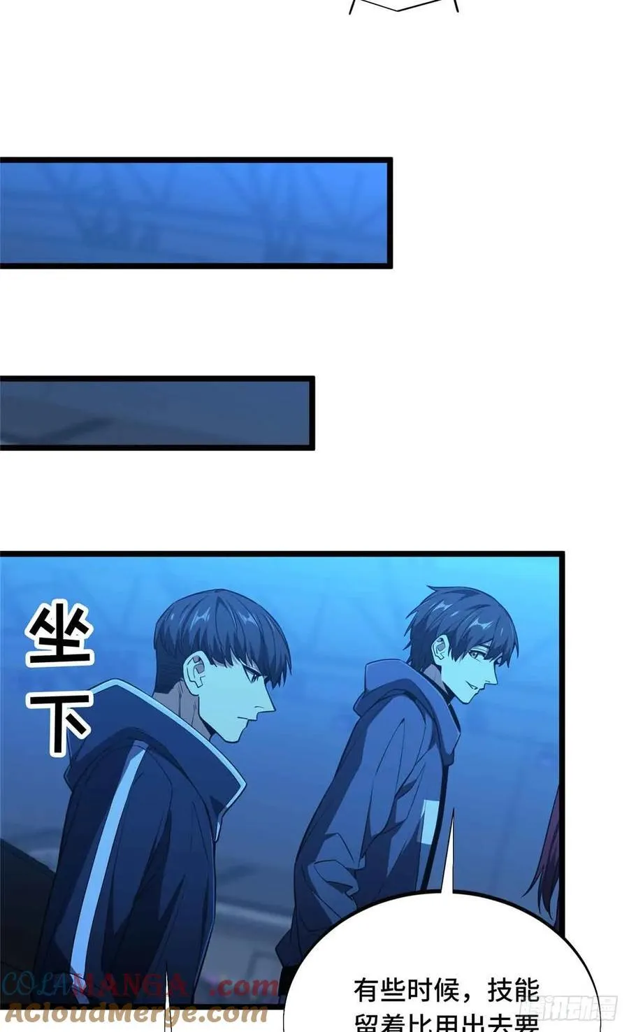 第251话 忍法与机械 第43页