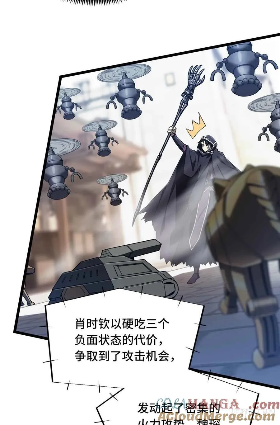 第252话 时隔一年的对决 第13页