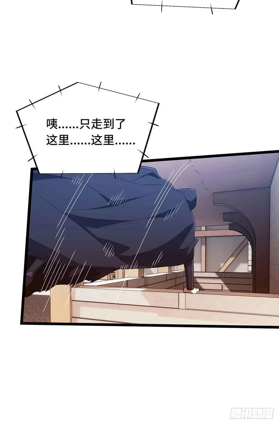 第252话 时隔一年的对决 第15页