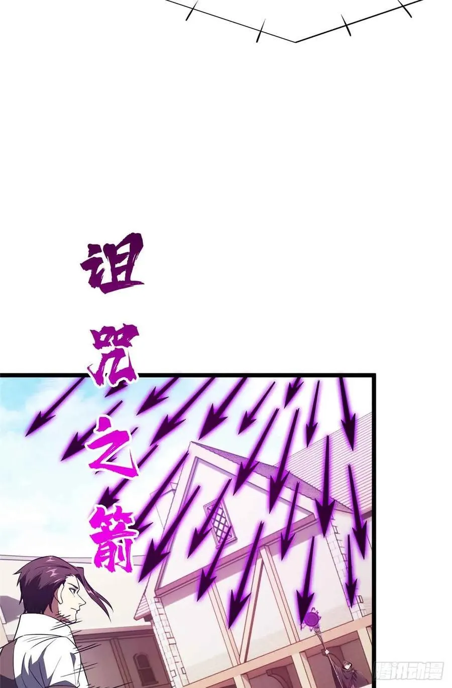 第252话 时隔一年的对决 第17页