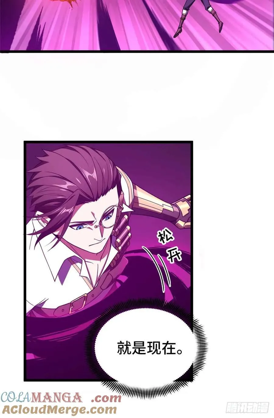 第252话 时隔一年的对决 第22页