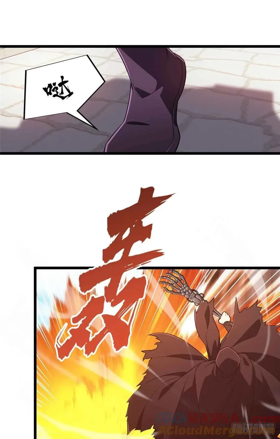 第252话 时隔一年的对决 第28页