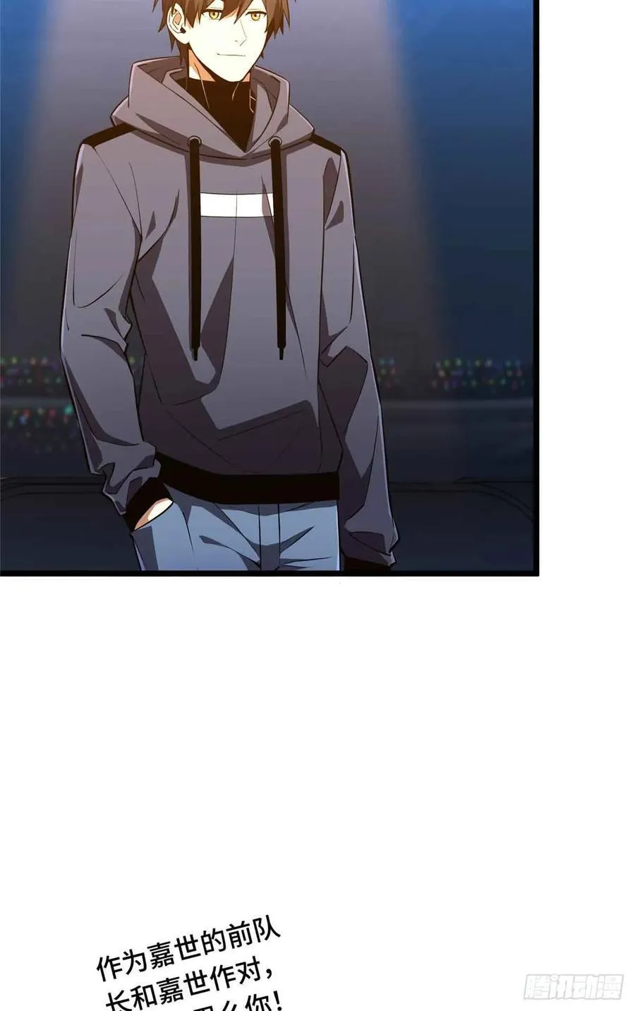第252话 时隔一年的对决 第33页