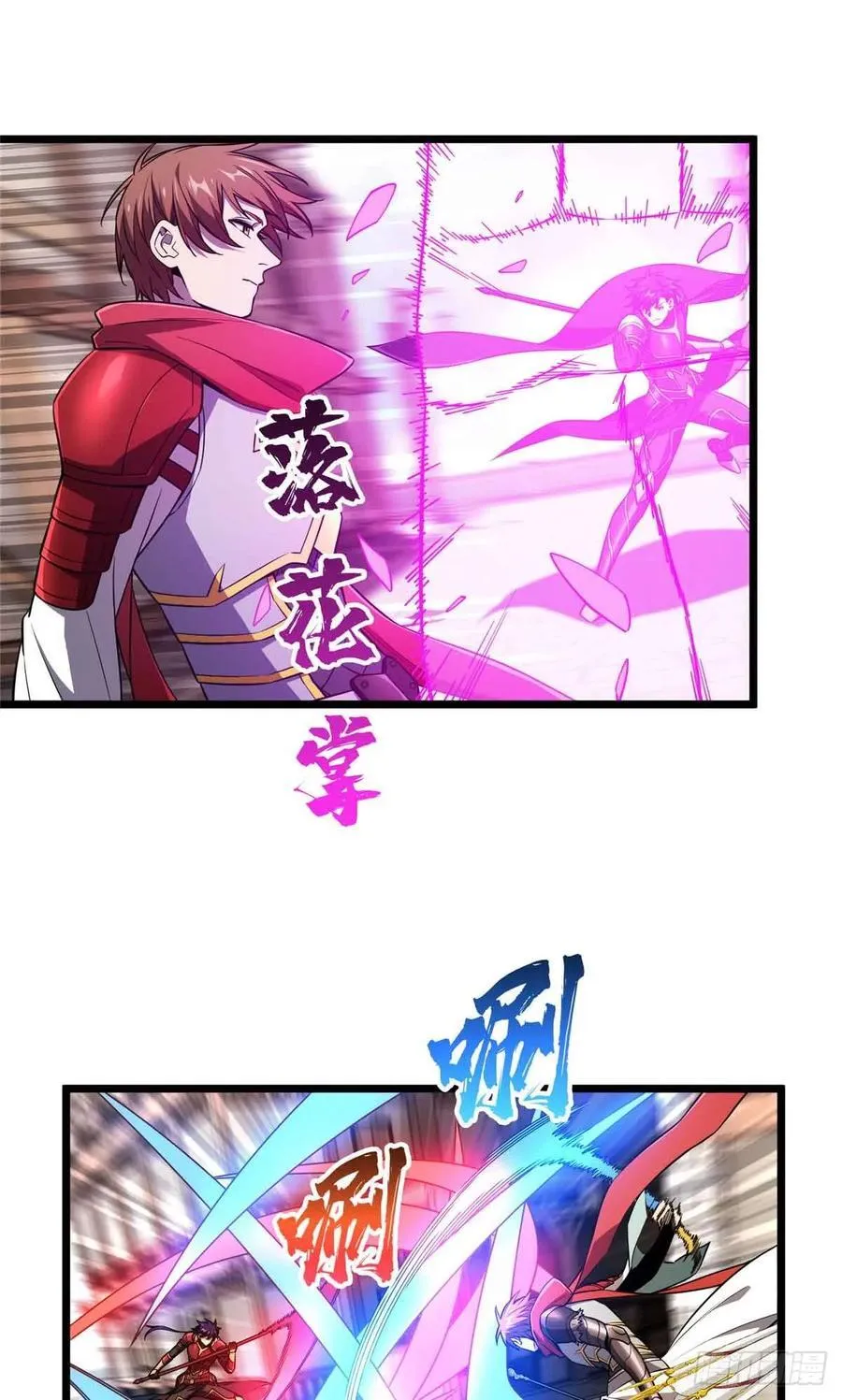 第252话 时隔一年的对决 第45页