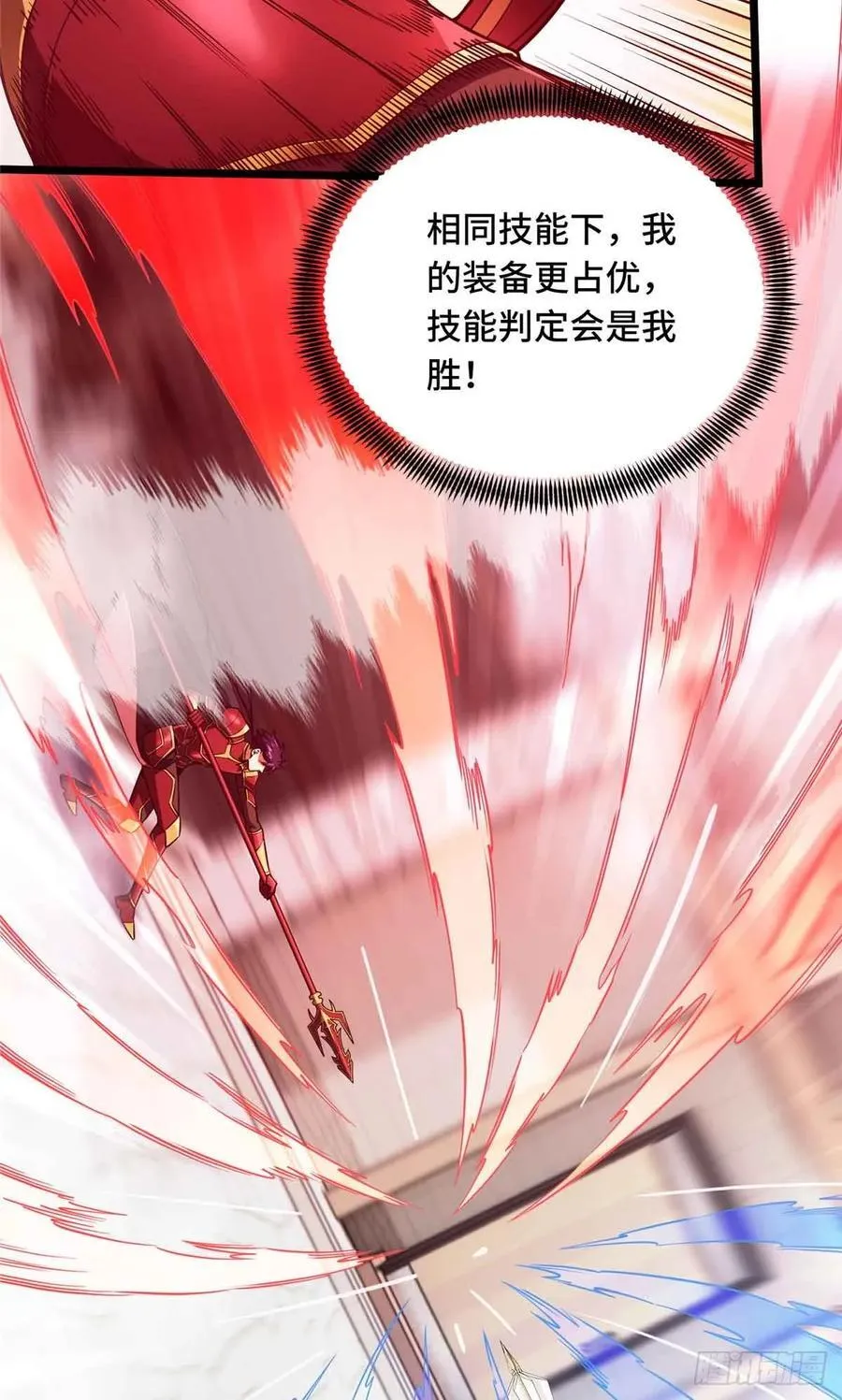 第252话 时隔一年的对决 第48页