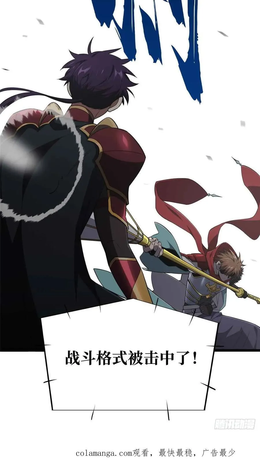 第252话 时隔一年的对决 第51页