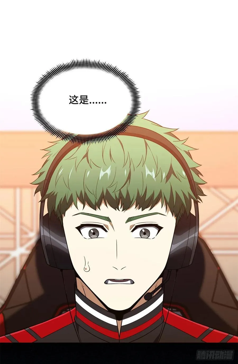 第253话 拼尽全力 第2页