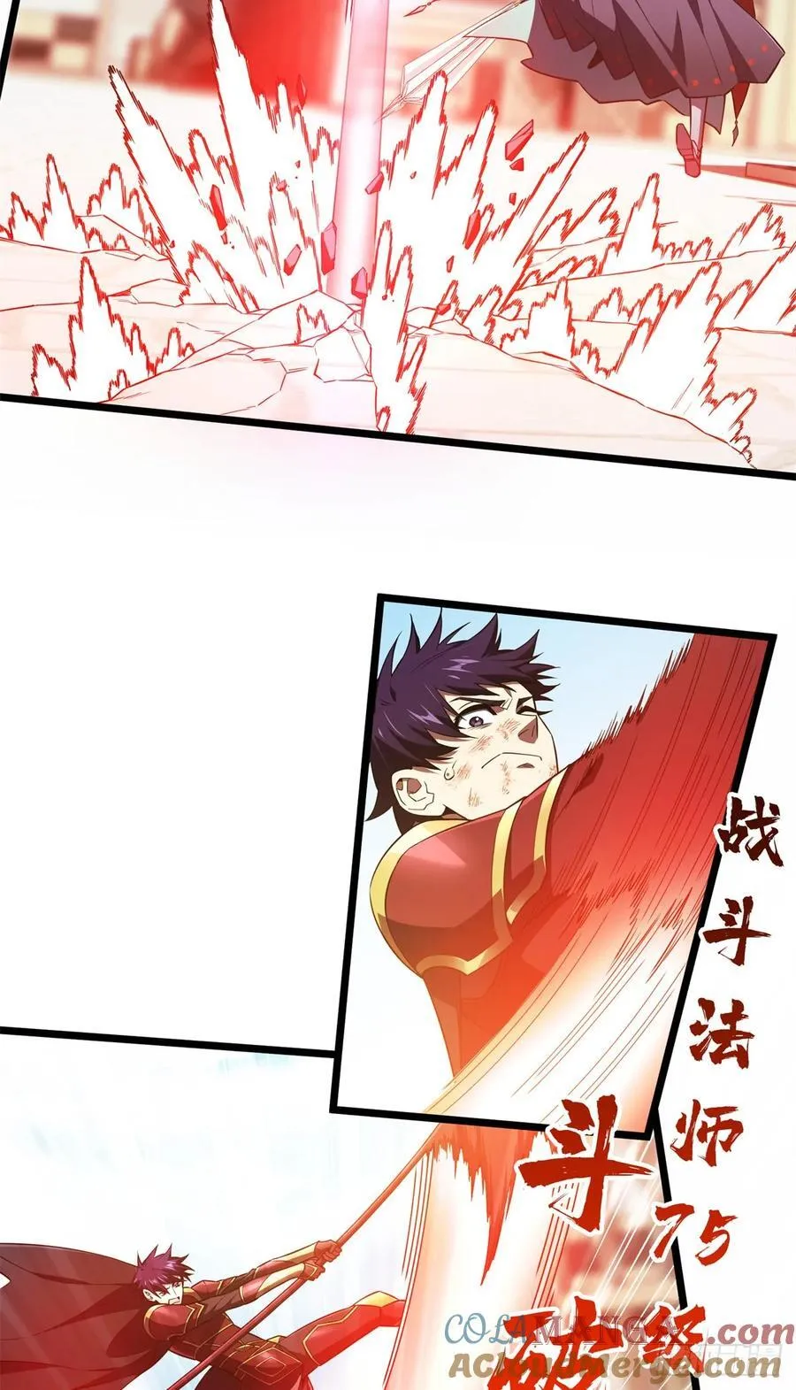 第253话 拼尽全力 第10页