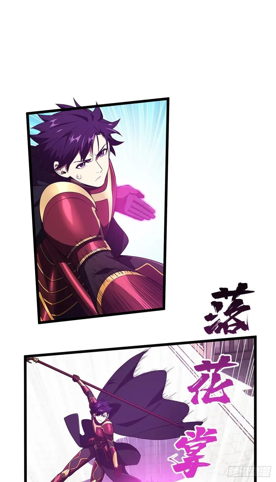 第253话 拼尽全力 第15页