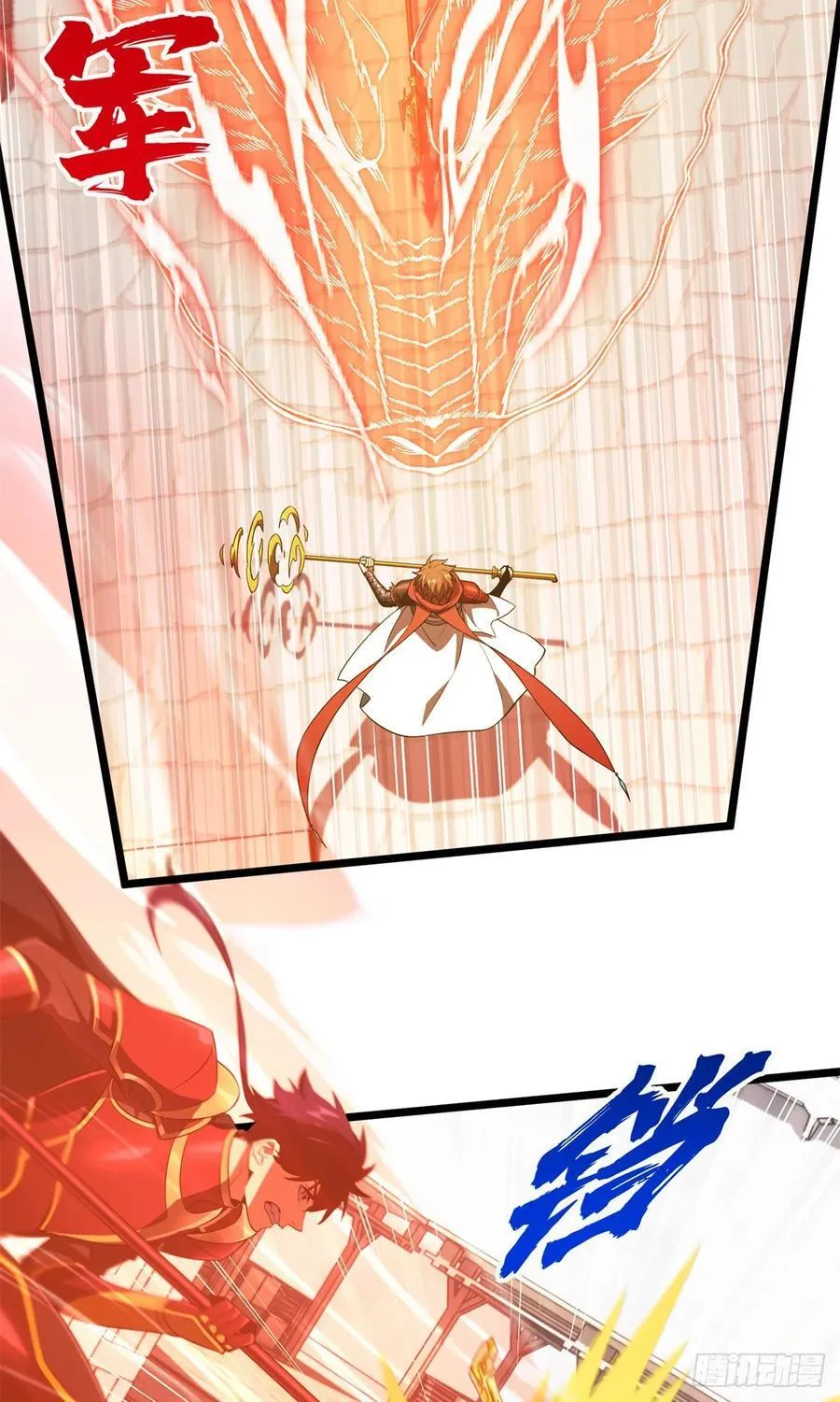 第253话 拼尽全力 第18页