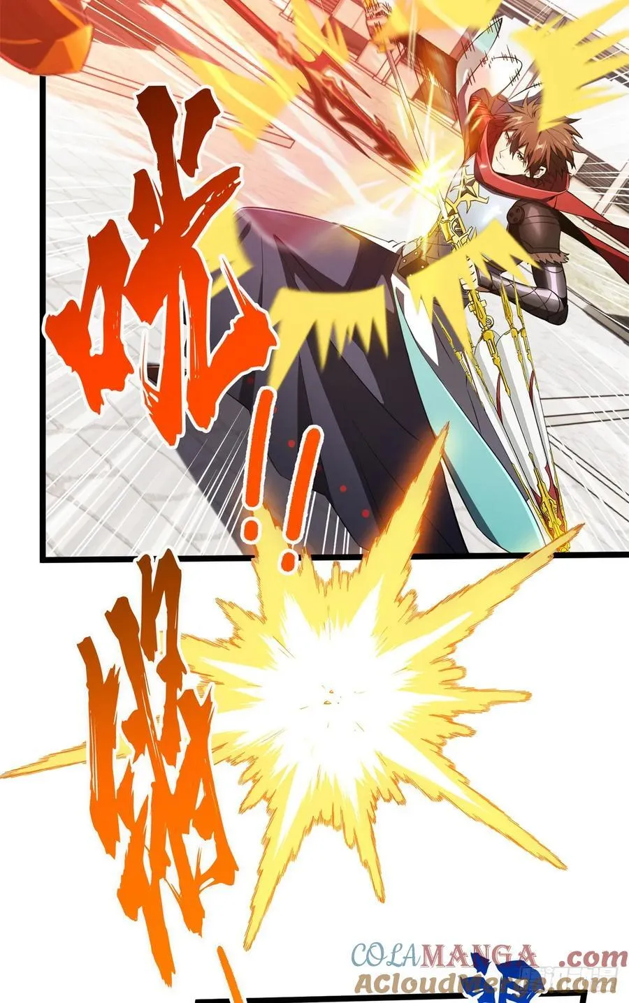 第253话 拼尽全力 第19页